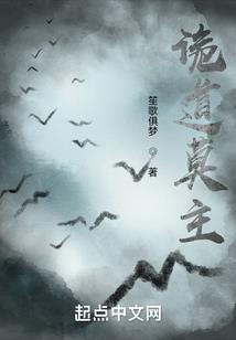 神陨灰地
