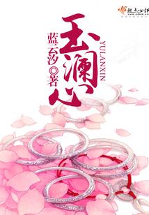 书剑称神录