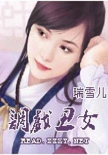 天地皆斗