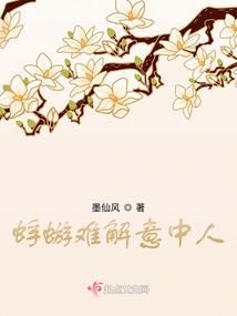 水银蛇