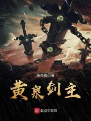 大商皇朝