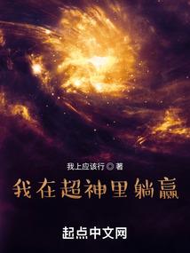 宿命游戏之以爱之名