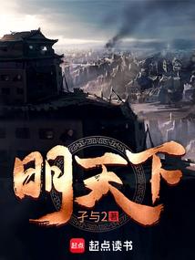 高校狂渣