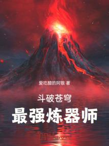 帅气狐仙你别跑