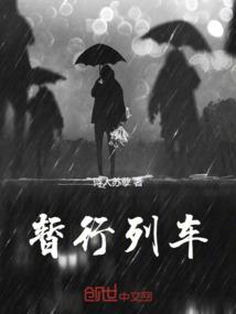 子英传说
