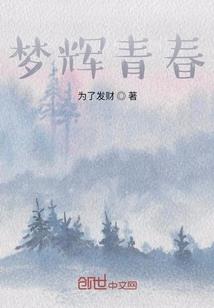 祭之血罪