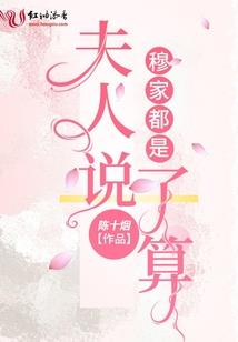 御统八荒