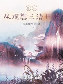 末日：横跨世界