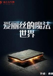 魔音异芒