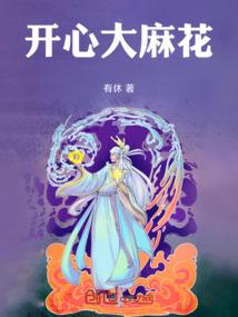 诡医生