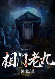 当上村长的我只会养虫子