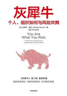 流氓公主