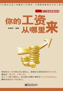 晴天握紧我