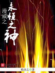三个人的奇妙旅程
