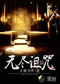 万界让我来寻宝