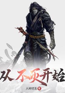 草根美少女的微笑殿下