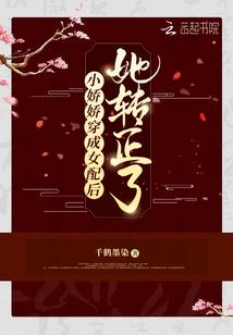 斗罗，开局召唤封号斗罗