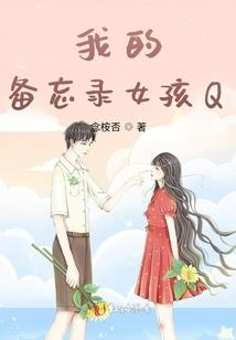 梦回蜀汉