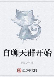 我和他未完待续