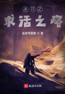 学生的她