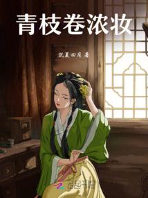浮生书中录