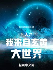 猫老大的传奇人生