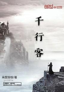 三世诡谈