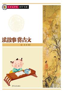 诡异降临，穿越游戏前我疯狂氪金