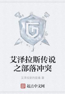 救赎之风