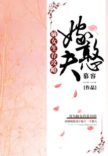 青符之纹
