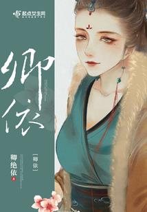 千面特工，绝世梦灵师