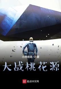 修天道