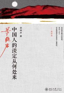 云中诡事