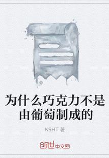 重生之霸家世子妃