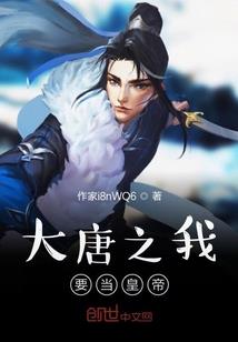 我是审判者