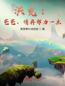 七族风暴