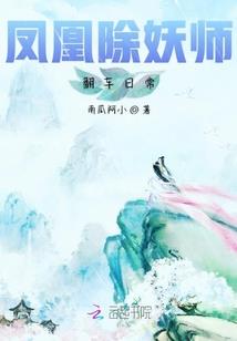 火爆妖妃：妙手毒医拒承欢