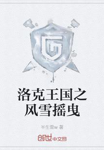 逍遥战魔录