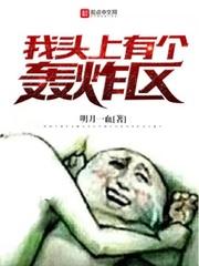 姐姐大人的养成野望