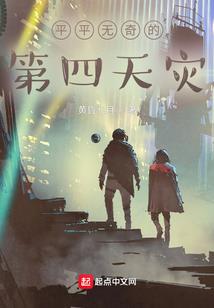 冰山公主的暖心校草