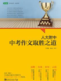 腹黑太子极品妃