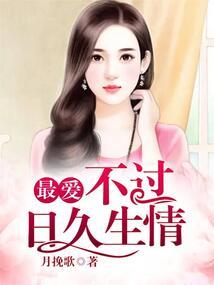 娘子，这样不行