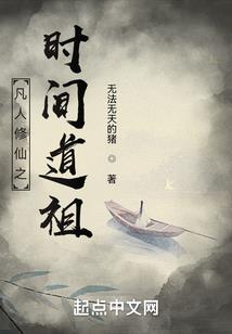 茶铺异事