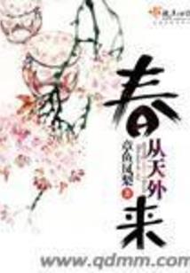 大医官