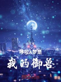 抱紧这条龙大腿