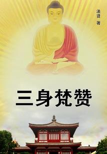 霸道鬼夫追妻计