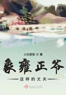卿梅竹马
