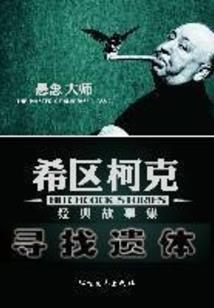 末世之重生女配白安楚