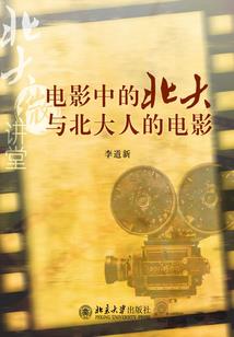 定江河山