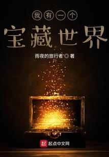 贵女重生：侯府下堂妻